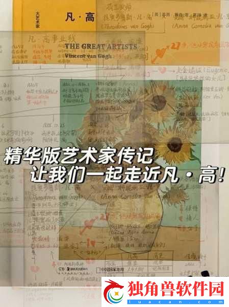 114大但人文艺术：1.-文化交融：114大对人文艺术的深远影响