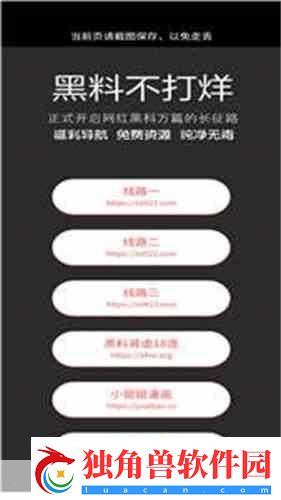 tttzzz传送门2024页版：1.-＂探索tttzzz传送门2024：让你的虚拟旅程更精彩