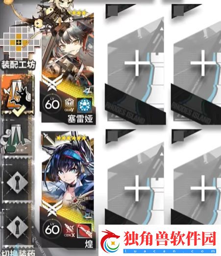 明日方舟揭幕者们PV