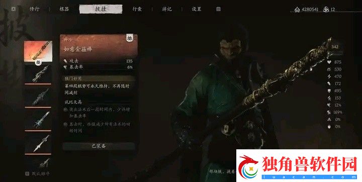 普通玩家的逆袭神器！揭秘最强套装的秘密
