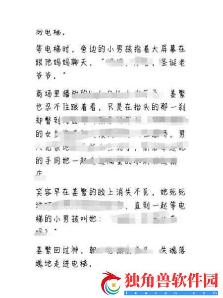 禾然C1V1骨科效果如何：1.-禾然C1V1骨科技术：重塑健康生活的新选择