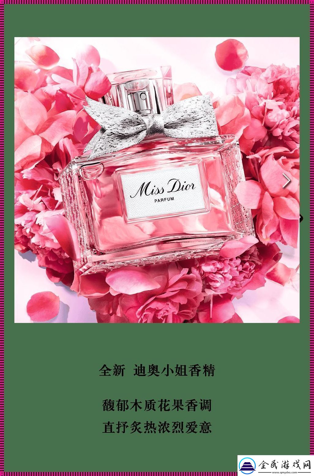 “迪奥官网”神探网友热议-科技界的“时尚冤家”斗艳记
