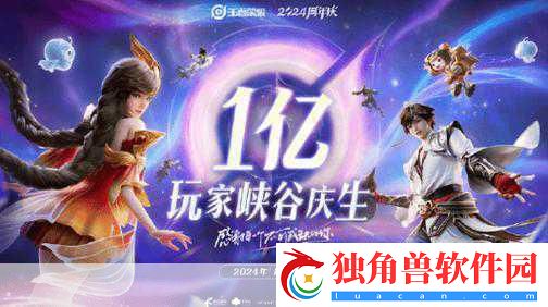问道手游星光璀璨夜-大神女神同台竞猜乐翻天！