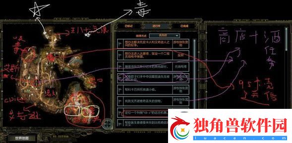 四叶草剧场冥河完美结局触发方法详解：逐步攻略分享