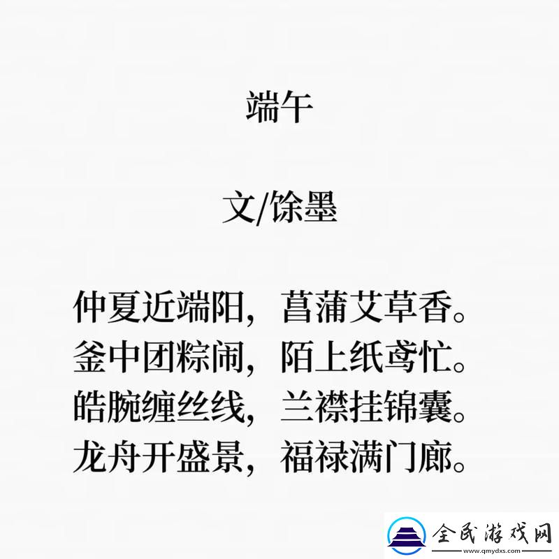 “吱吱床响-新星崛起：父母夜晚的‘秘密’生活”