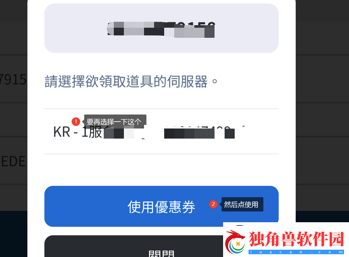 星链计划未来少女兑换码有哪些
