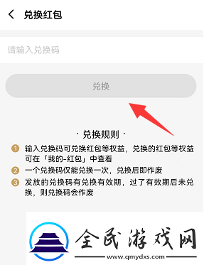饿了么兑换码在哪兑换饿了么兑换码怎么使用