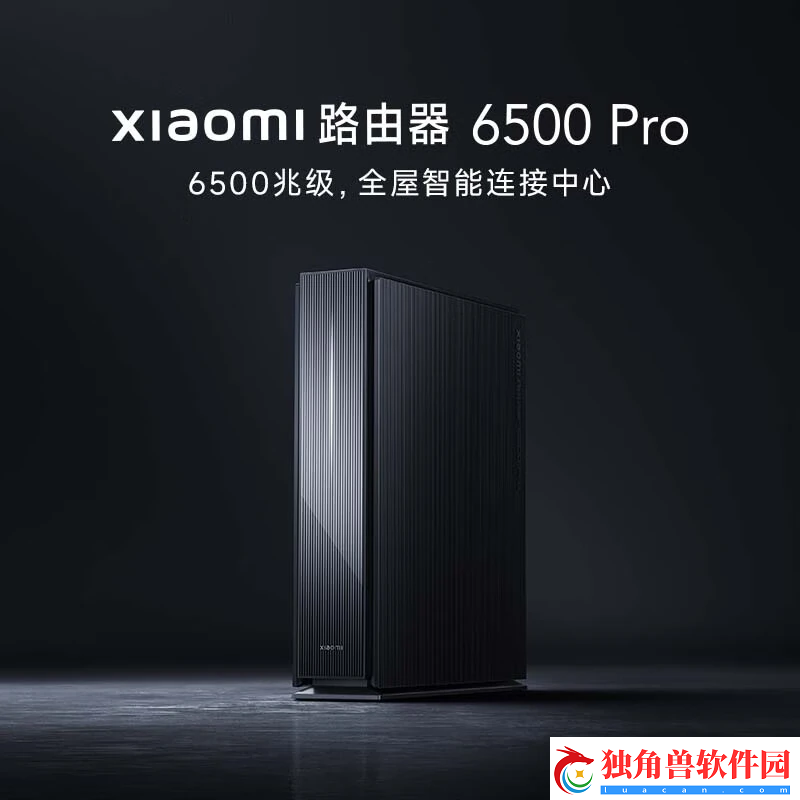 晒单再赢-20-元红包：小米路由器-BE6500-Pro-实付-475-元-官方-699-元