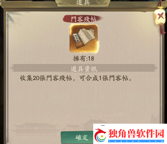 叫我大掌柜苗疆圣女怎么获得苗疆圣女获取方法