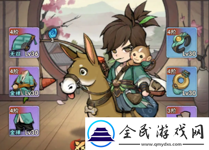 行侠仗义五千年装备品阶提升攻略