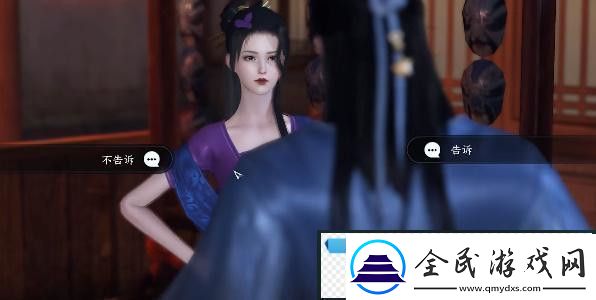 逆水寒手游双生姊妹攻略双生姊妹怎么玩怎么打