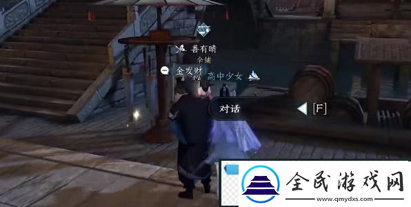 逆水寒手游双生姊妹攻略双生姊妹怎么玩怎么打