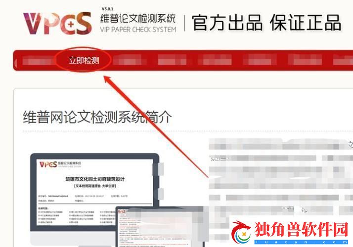 “维普狂潮”：全球瞩目的一之隔