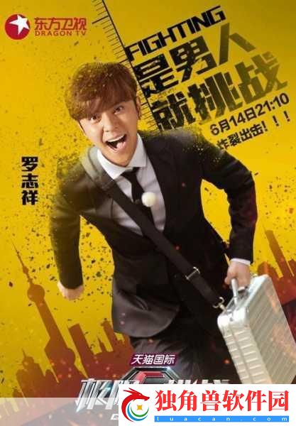 3个人一起玩3Q感：1.-三人三Q：智力与默契的极限挑战