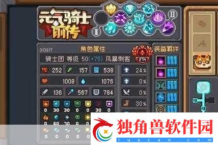 英雄战魂技能深度剖析