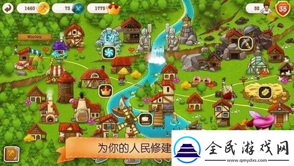 想知道村庄日记-2-中的隐藏关卡如何获取-快来看这里