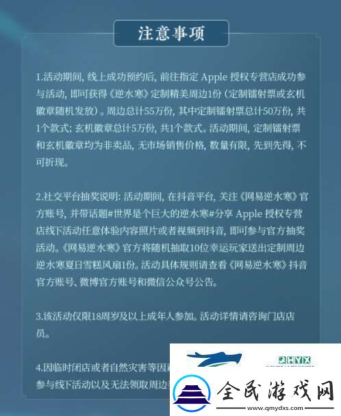 逆水寒手游光线追踪活动玩法解读逆水寒手游光线追踪活动怎么玩的