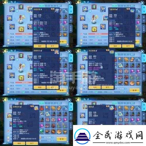神武龙宫加点秘籍：仙族龙宫究竟该如何合理加点全解析