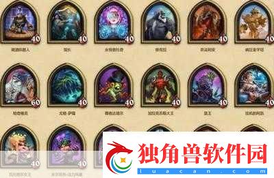 深度解析