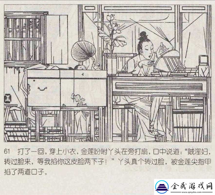 一阴吞两阳最著名的电影或戏剧之深度解析