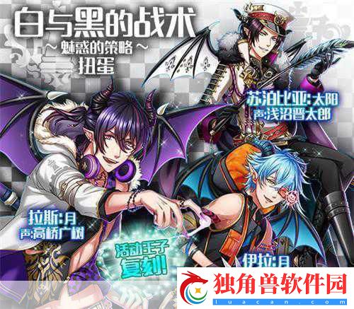 梦100全新战役来袭-白与黑的棋盘-策略与爱的交织