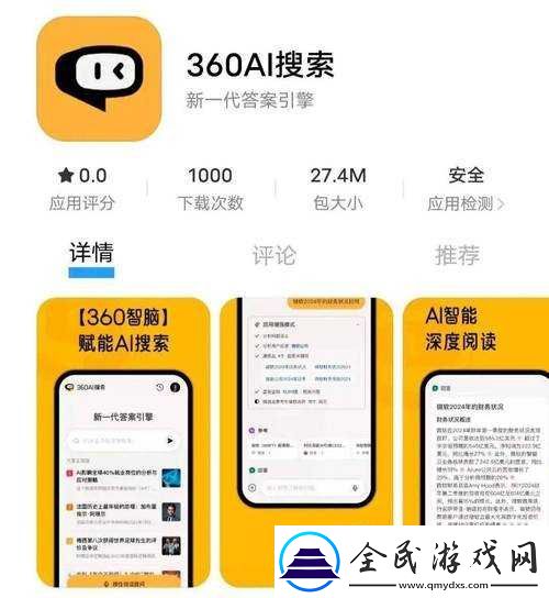 718-吃瓜爆料-github-最新动态及精彩内容
