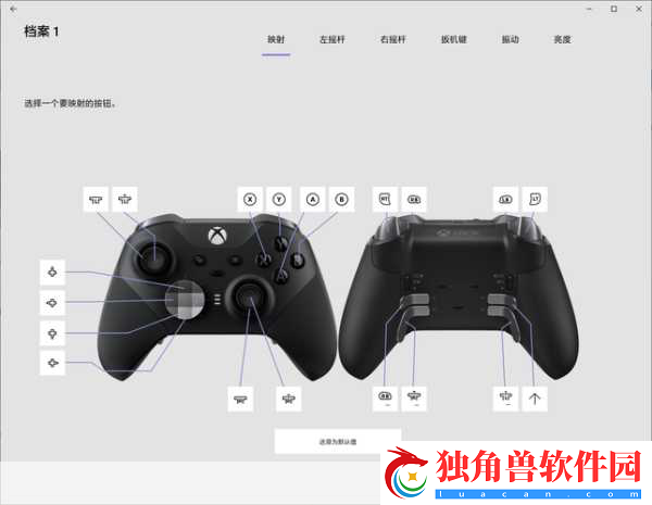 绝地求生Xbox版解锁在即-手柄按键设置大揭秘！