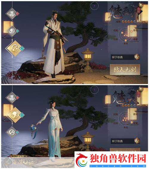 魅画师绝美视频震撼发布-九州·海上牧云记手游App-Store首发在即！