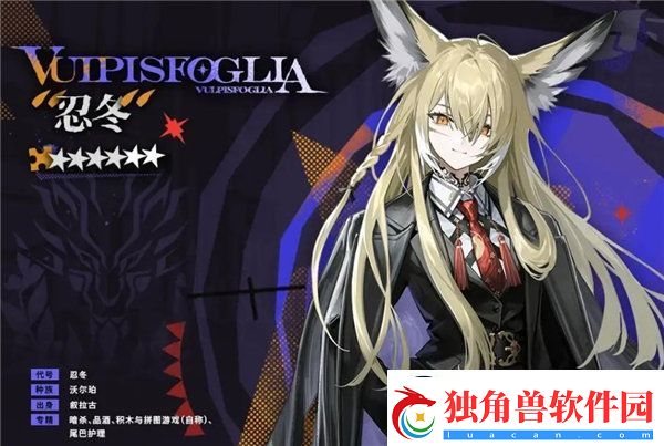 明日方舟忍冬和铃兰的关系如何-明日方舟忍冬和铃兰阵容搭配