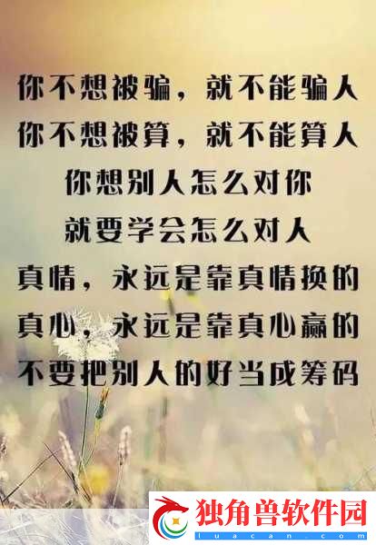 做到一半不知道换人了：1.-突如其来的变化：项目中途换人引发的挑战