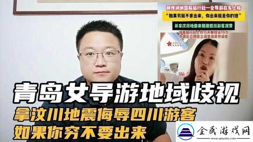 17c独家爆料黑料蘑菇大揭秘