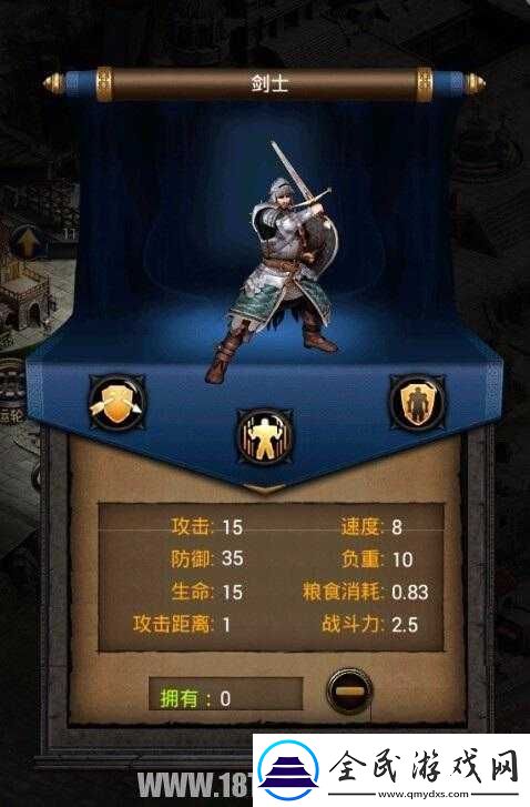 列王的纷争打龙配兵攻略：最佳兵种搭配与策略解析