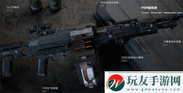 三角洲行动PKM轻机枪详解！