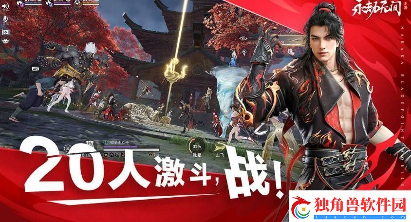 永劫无间手游季莹莹技能连招技巧是什么永劫无间手游季莹莹技能连招技巧一览