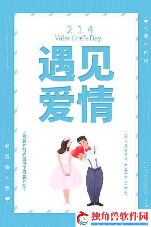 么么么么么么么么：奏响爱的旋律