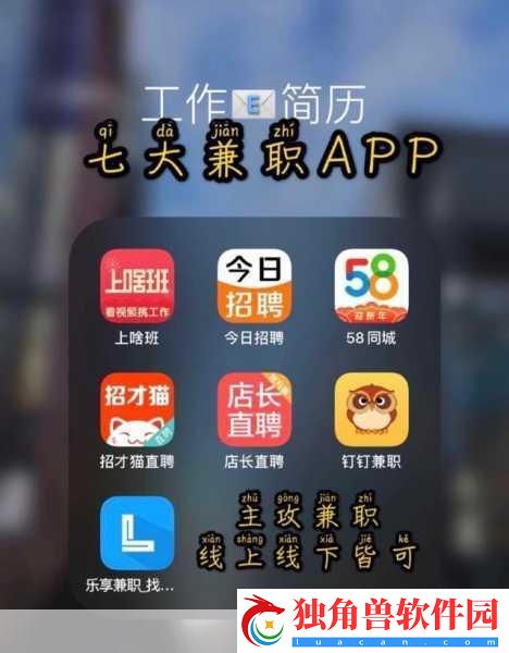 做差差事的免费软件：1.-提升工作效率的免费差事管理软件推荐