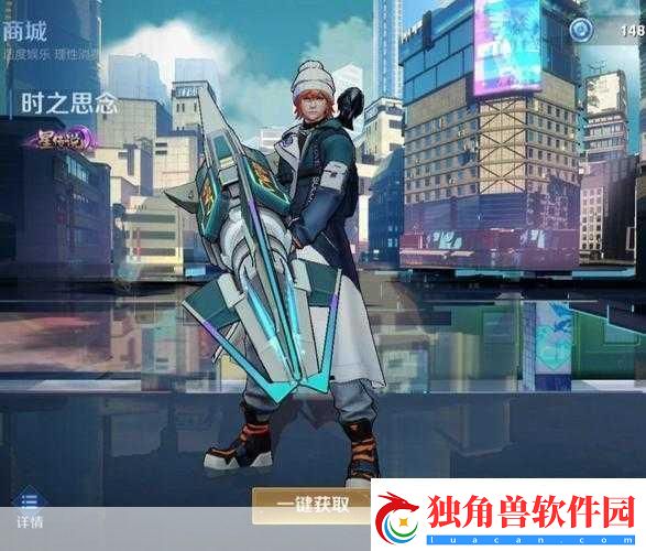 王者荣耀刘备时之恋人星元什么时候返场