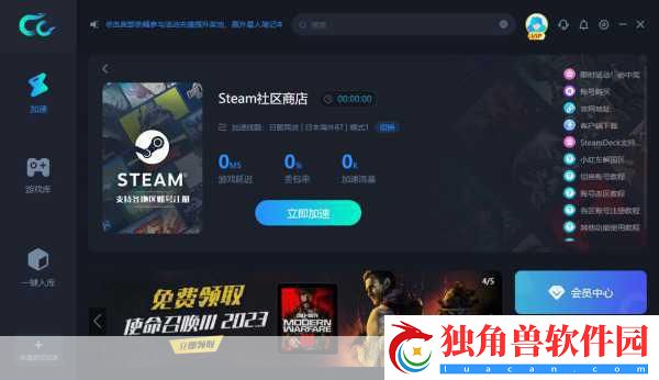 Steam大作喜加一！英雄连2HB平台限时免费领