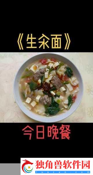 清纯汆肉的日常：1.-清纯汆肉的每日美味分享与心得
