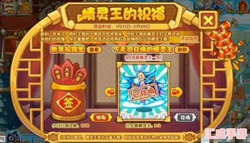 探索洛克王国通天塔：揭秘登顶后的豪华奖励与荣耀收获！