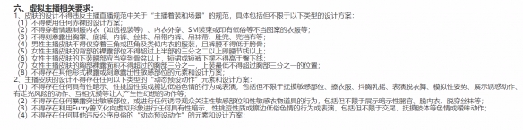 B站将对