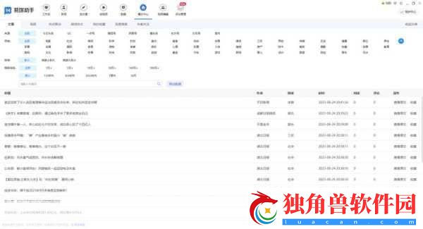 九幺高危风险9.1抖音：1.-抖音高危风险解析：如何安全使用平台