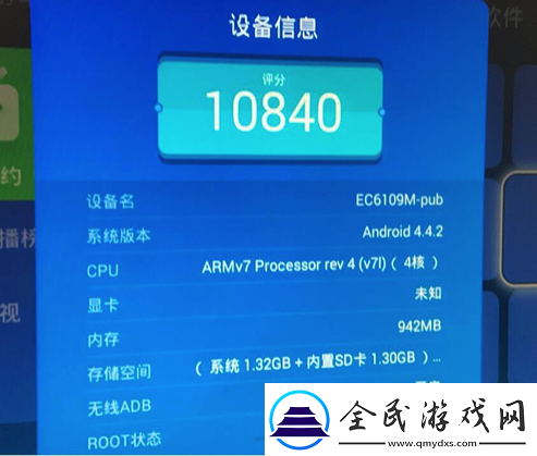 华为EC6109U、EC6109M免拆机通刷教程