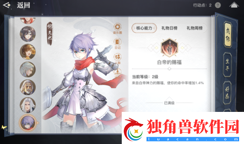 6月9日了解天谕手游“傀”少女背后的故事
