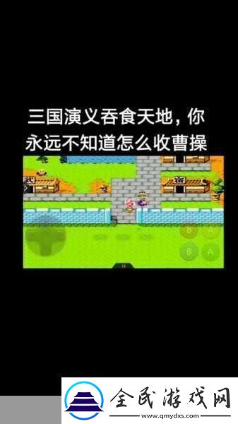吞食天地2金手指代码-吞食天地2金手指代码大全常用代码-游戏秘籍大揭秘