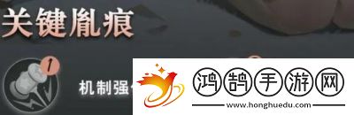 归龙潮凛关键胤痕选择推荐