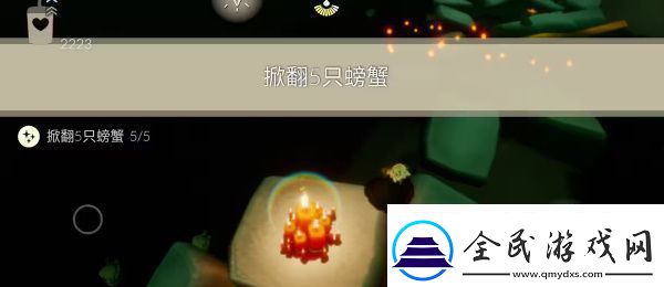 光遇7月10日任务攻略