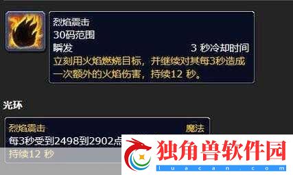 魔兽世界DK玩家必备-宏命令大全手册深度解析