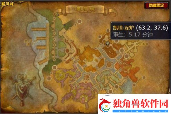 魔兽世界硬铁短剑图纸怎么获得-魔兽世界硬铁短剑图纸获得方法