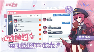 《大江湖之苍龙与白鸟》妙手空空秘籍的获取方式详解！